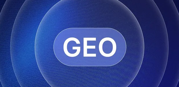 庆云县生成式引擎优化赛道升温，盘点 GEO 行业发展态势