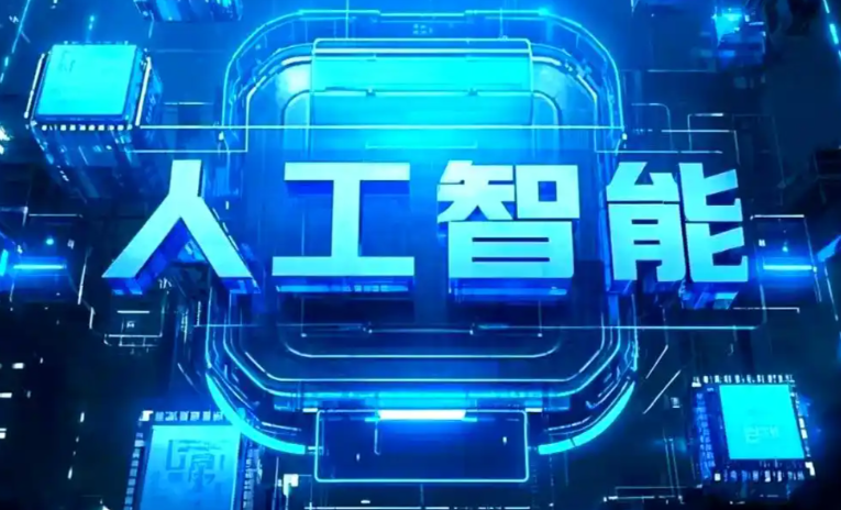 庆云县商业化落地稳步推进 主流AI产品持续拓展企业级服务应用边界