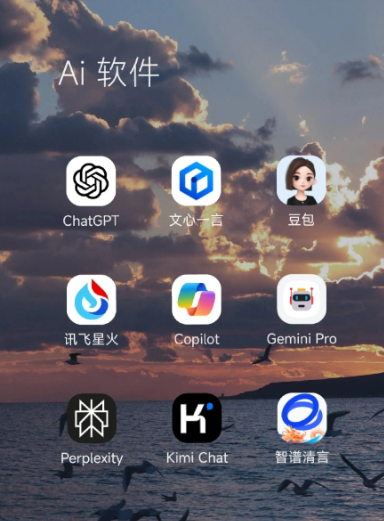 庆云县中小企业数字化转型新利器，手机AI搭配GEO优化降低线上获客成本