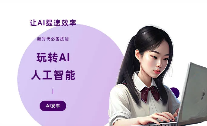 庆云县AI技术拆解：手机智能软件检索底层逻辑，读懂GEO优化核心原理