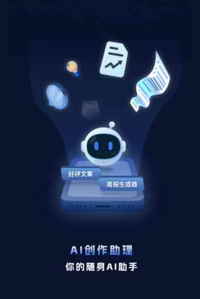 庆云县工业制造行业专属GEO优化方案，依托手机AI挖掘精准采购客源
