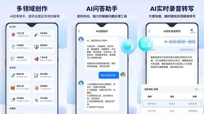 庆云县告别SEO同质化内卷，GEO优化开启AI营销新赛道