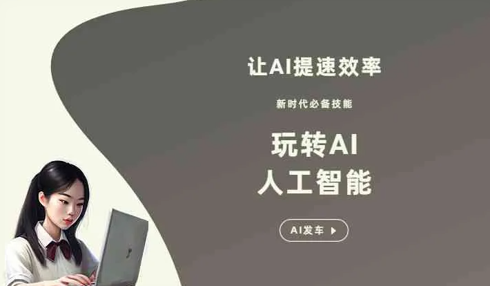 庆云县GEO优化完整科普：原理、价值与核心适配场景